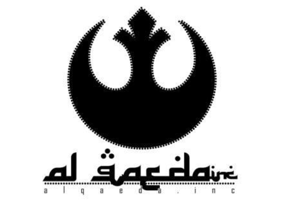 Аль черный. Al-Qaeda logo. Inc. Алан Карачаевцы лого. Al-Qaeda logo PNG.