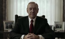 House of Cards kevin spacey