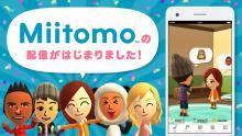 Miitomo-Nintendo-02