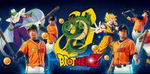 Chinatrust Brothers-Dragon Ball-Beisboljpg
