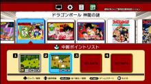 Nintendo-Famicom-manga