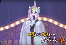ryan-reynolds-unicornio-corea