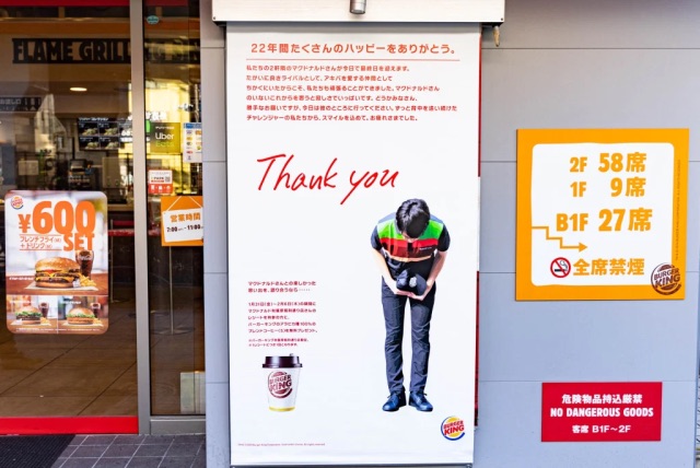 McDonalds-Burger King-Tokyo-Japón-02