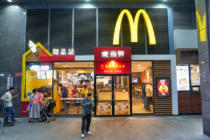 McDonalds campaña