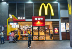 McDonalds campaña