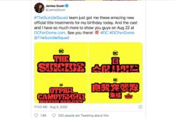 DC-FanDome-James Gun-The Suicide Squad