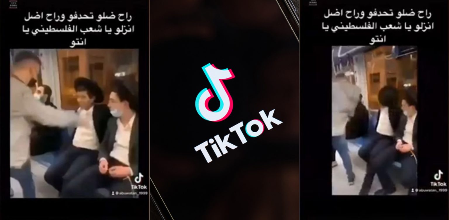 Tiktok