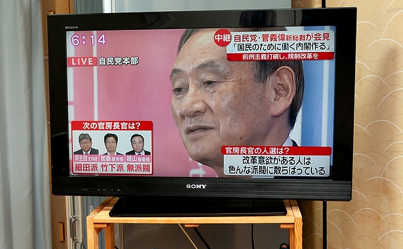 renuncia el primer ministro de japon