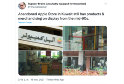 Apple Store abandonada