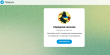 bot telegram ucrania