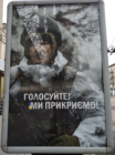 publicidad Rusia Ucrania