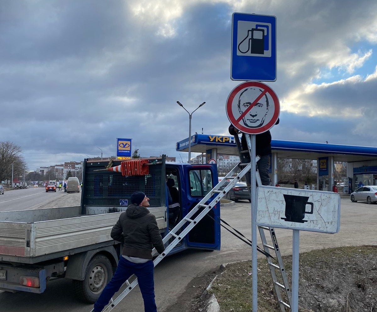 ucrania agencias publicidad señales de transito