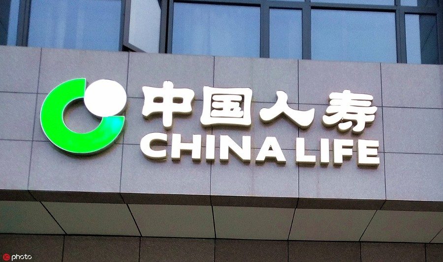 China Life Insurance Chinas wall street economía