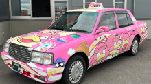 Sector turístico de Japón acierta con taxi de Pokémon