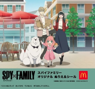 McDonald’s Japón lanzará Happy Set de “Spy x Family”