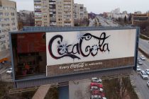 coca-cola campaña 2024 3 microsoft