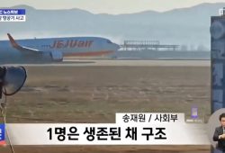 low cost accidente aereo corea jeju air