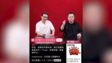 marketing china IA
