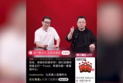 marketing china IA