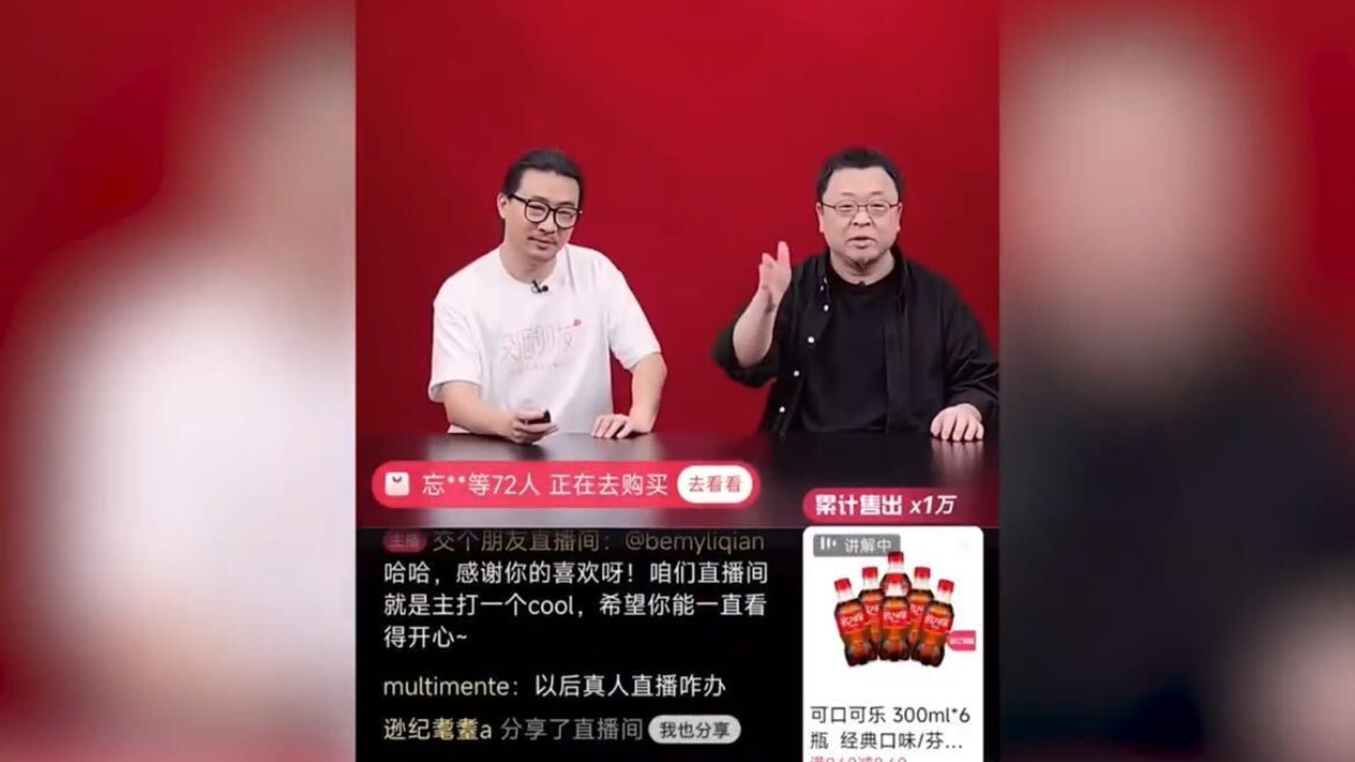 marketing china IA