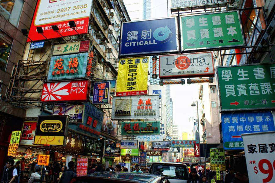 china vivir y trabajar