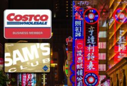 COSTCO SAM'S CHINA RETAIL _2025 (1)
